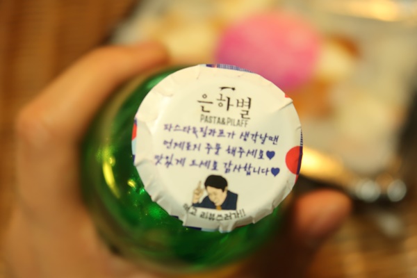 은하맛집 이미지