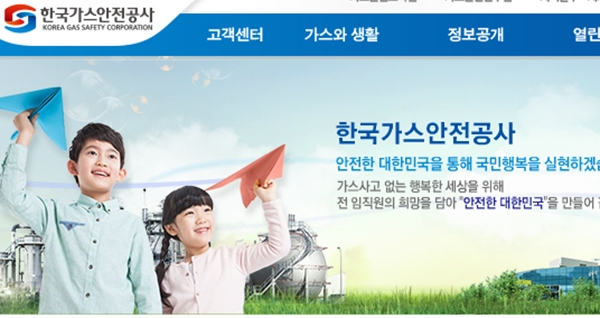 행운가스 이미지