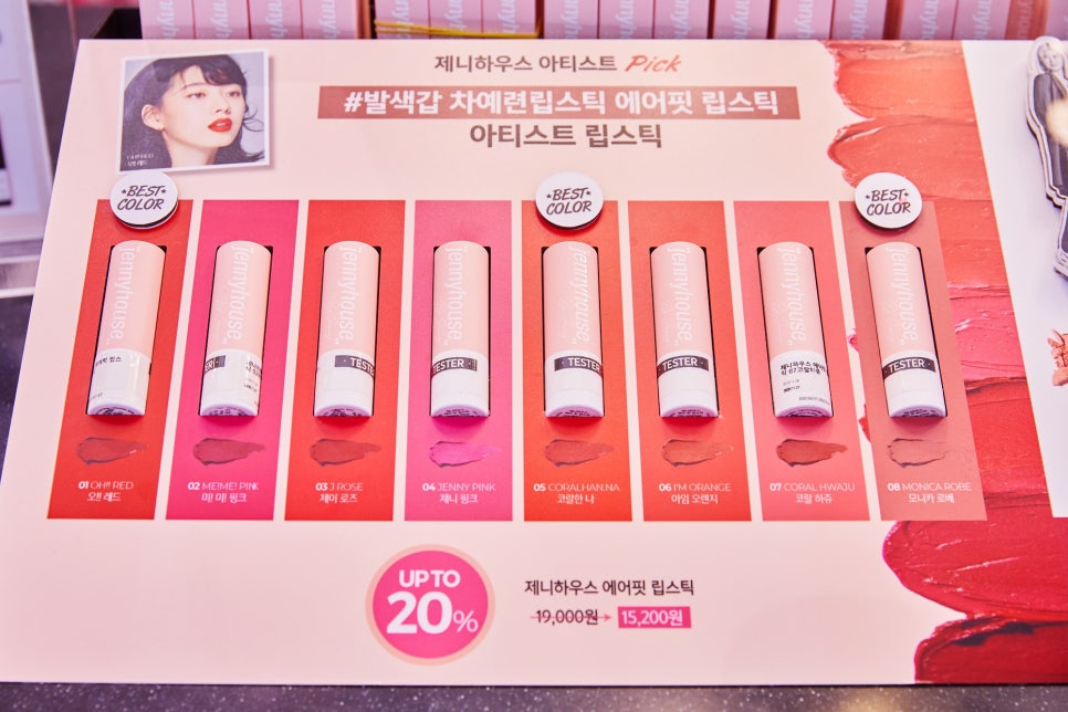 올리브영대구 이미지