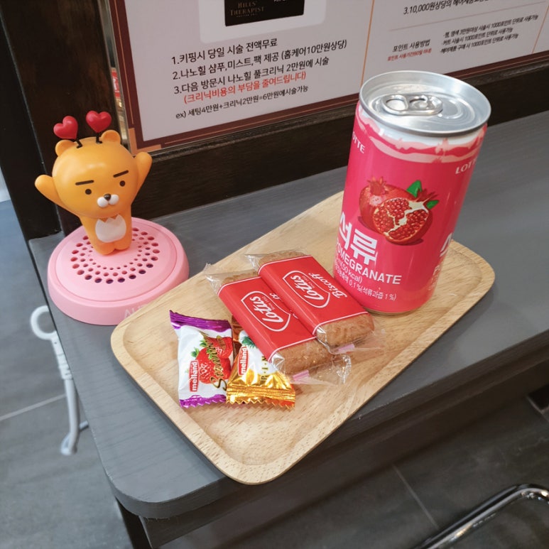종점미용실 이미지