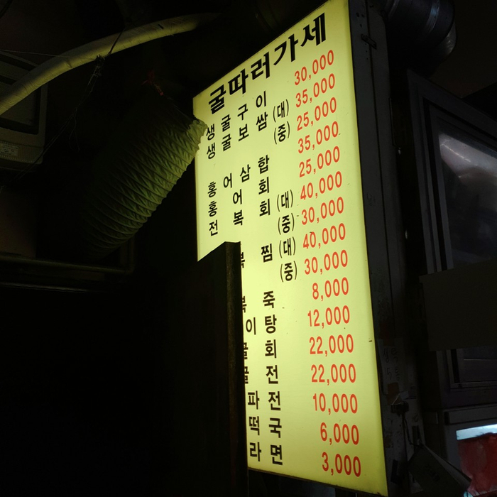가세미용실 이미지