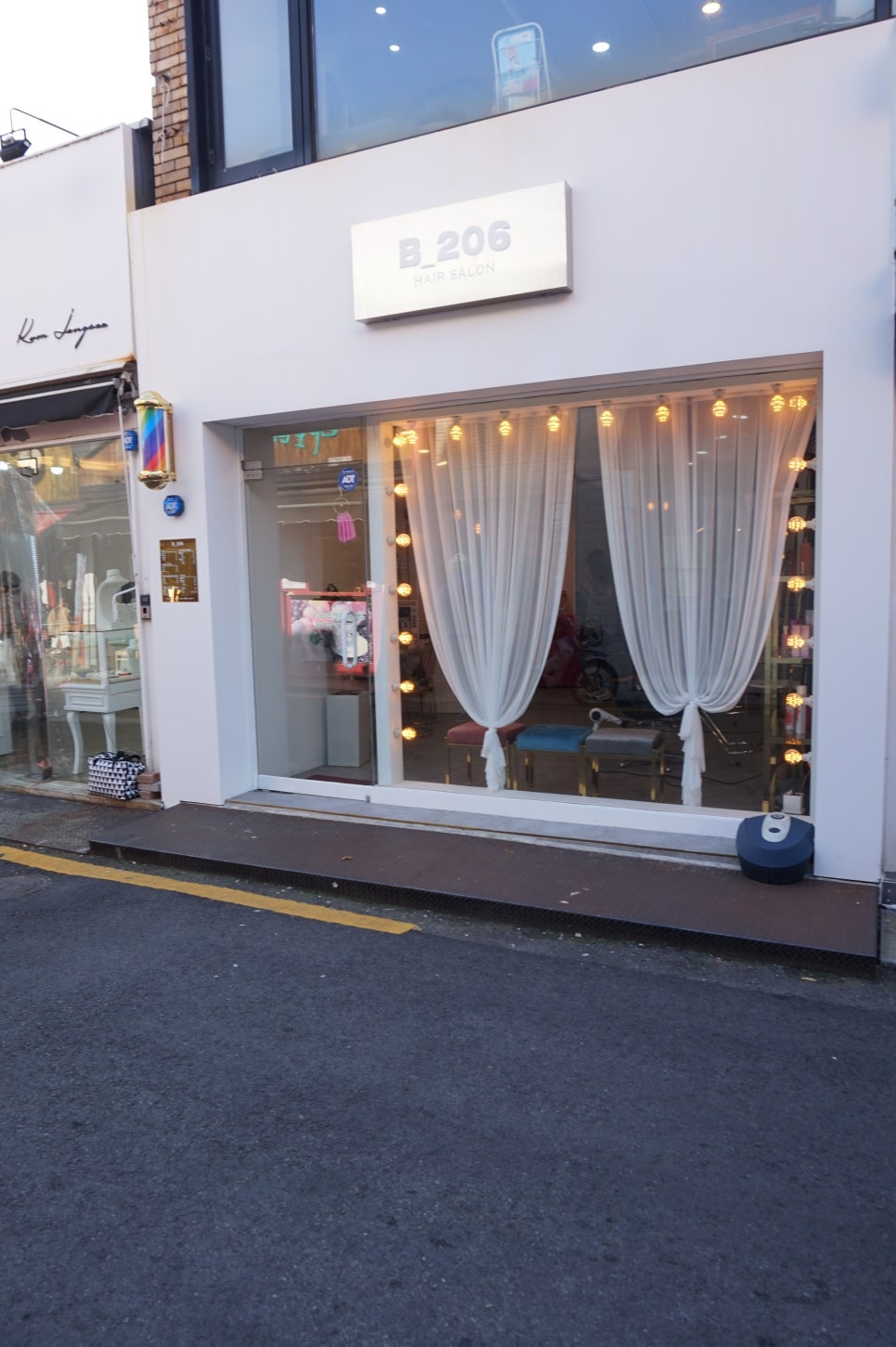 헤어살롱 수(HAIRSALON 수) 이미지