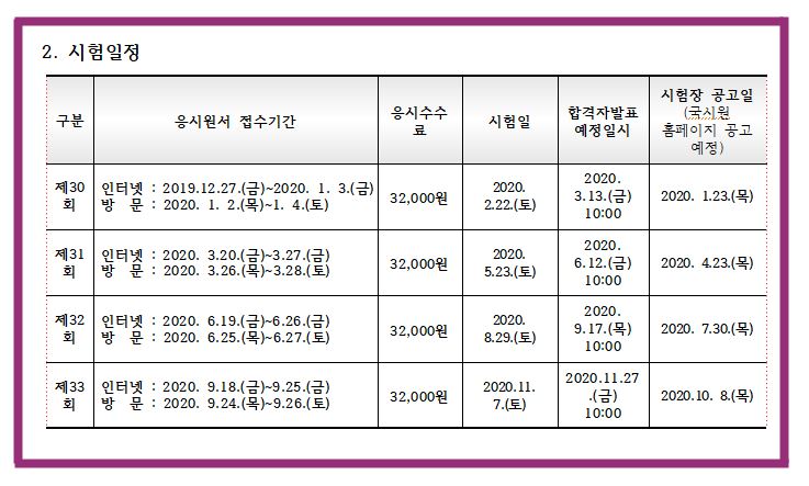 남포항간호학원 이미지