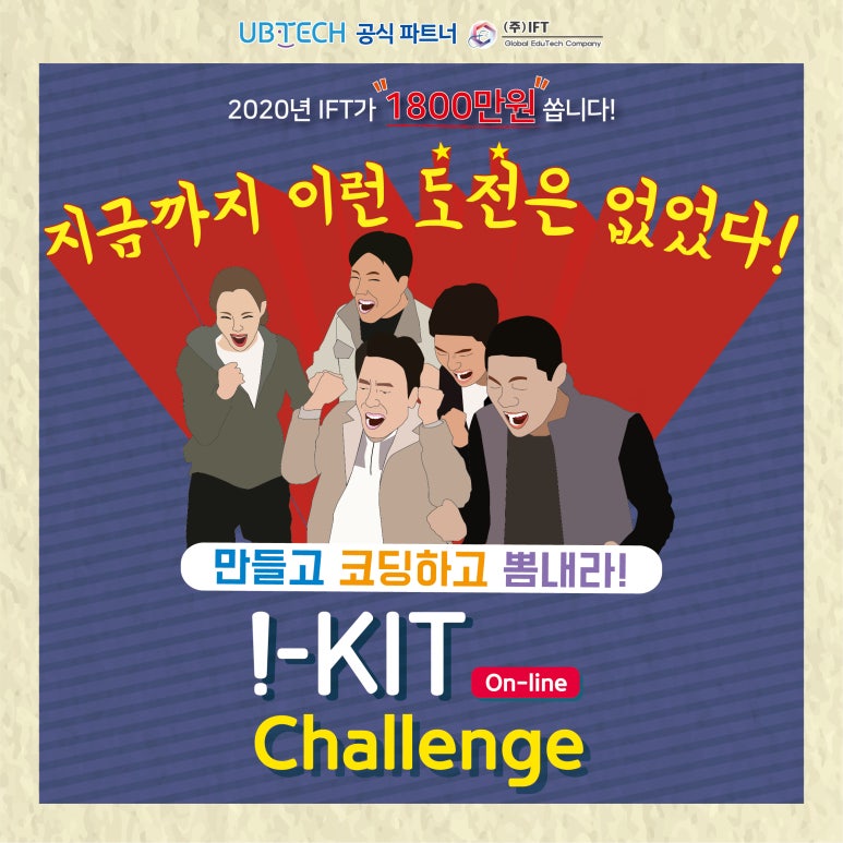 아이에프티 이미지