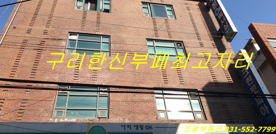 뉴타운한식뷔페 이미지