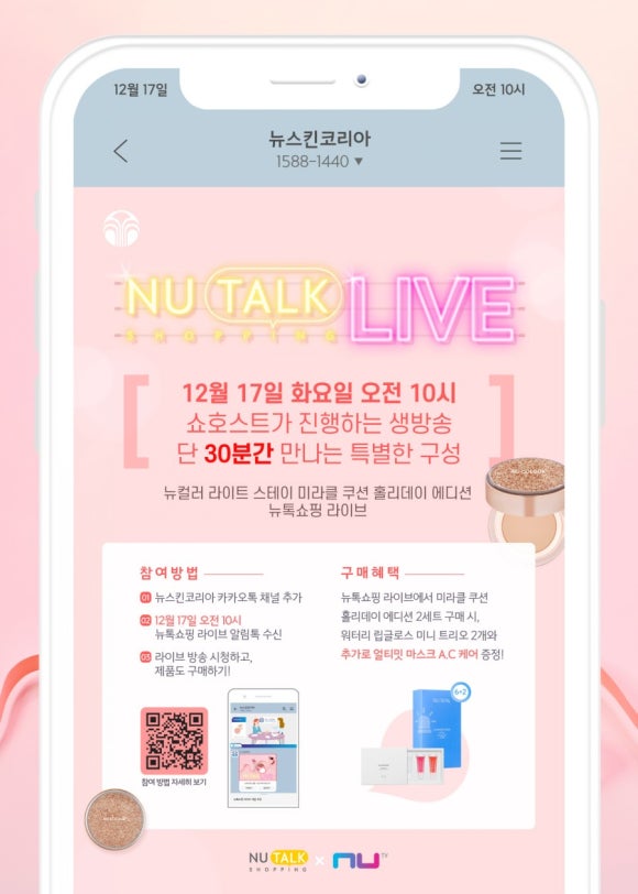 미라클에디션 이미지