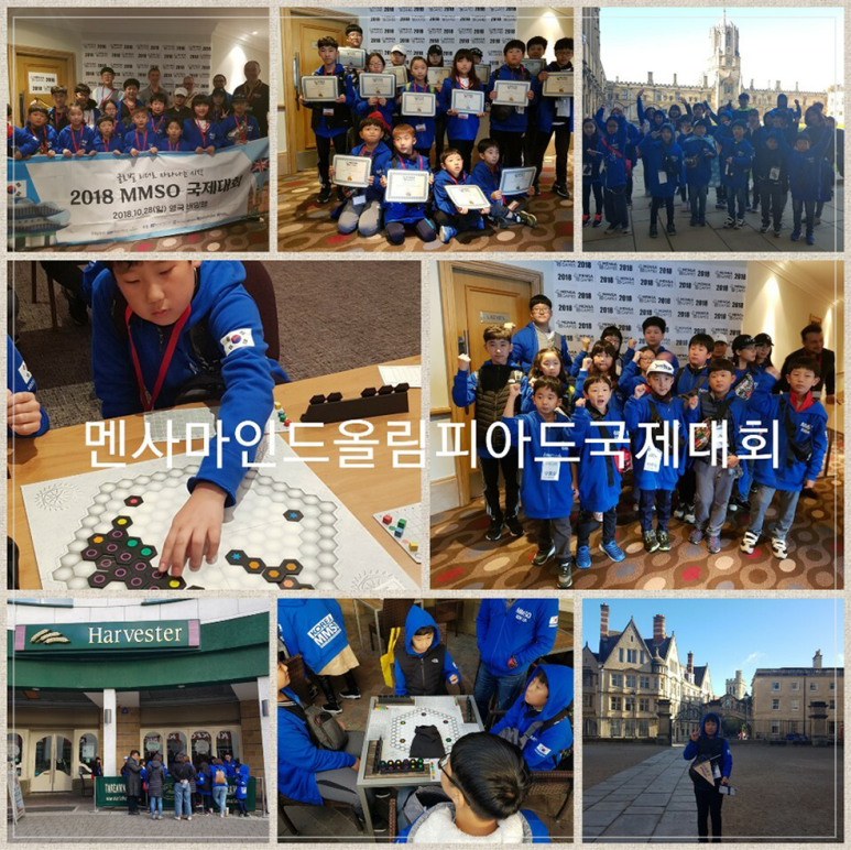 멘사사고력교육학원 이미지