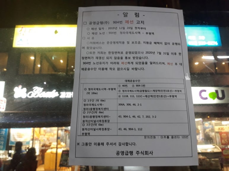 한스엔지니어링 이미지
