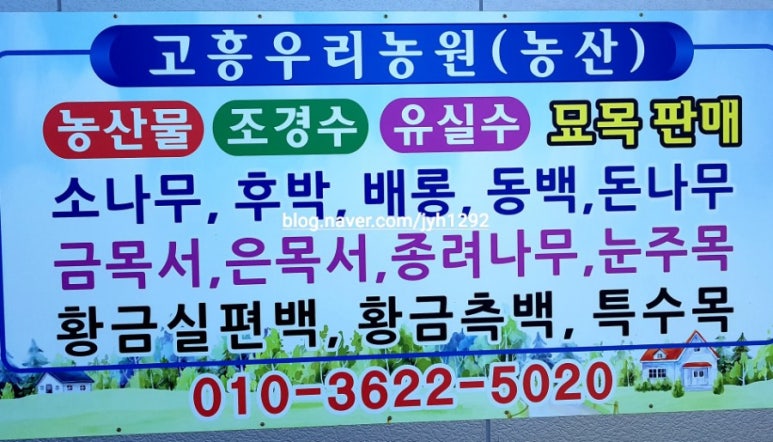 동창농산 이미지