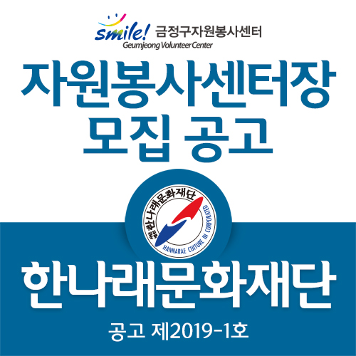 재단법인 금정문화재단 이미지