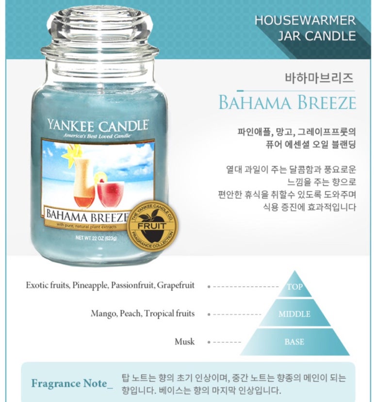 가든브리즈 이미지