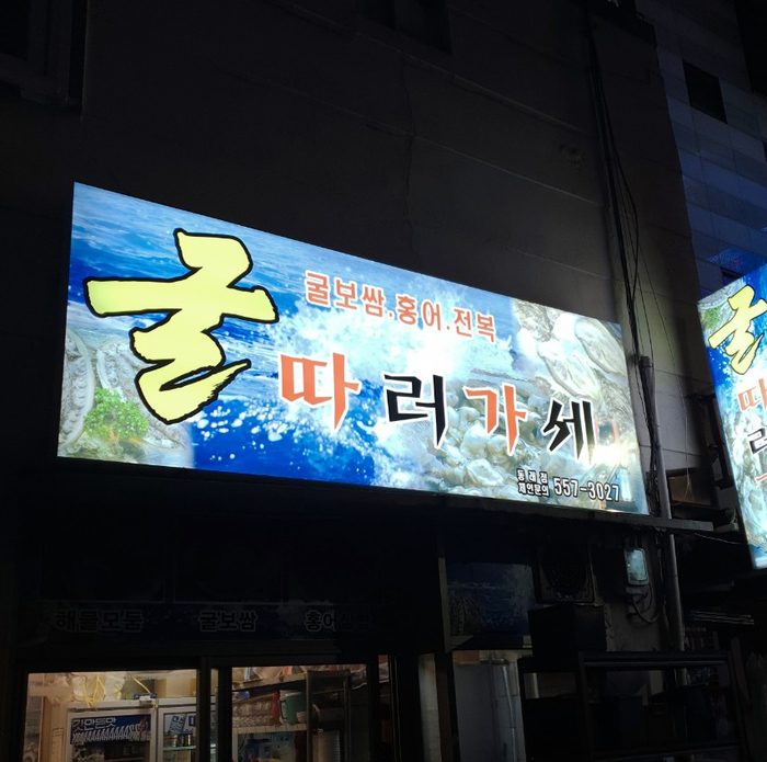 가세미용실 이미지