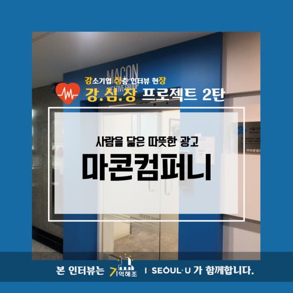 형강컴퍼니 이미지