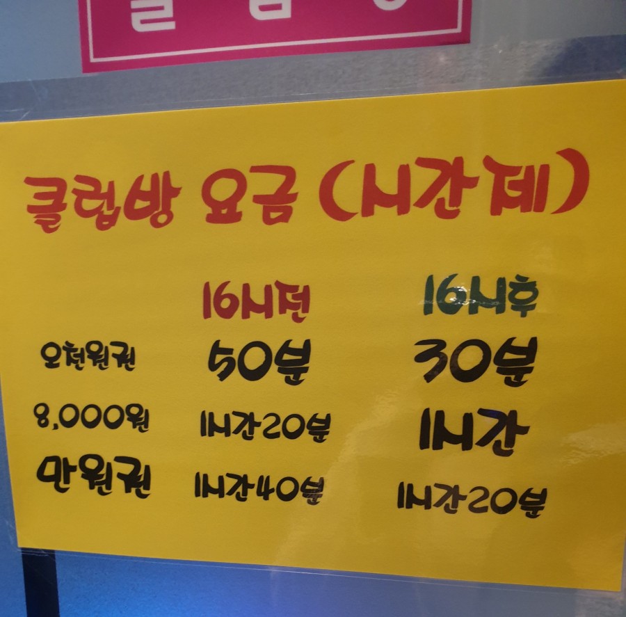 발라드노래연습장 이미지