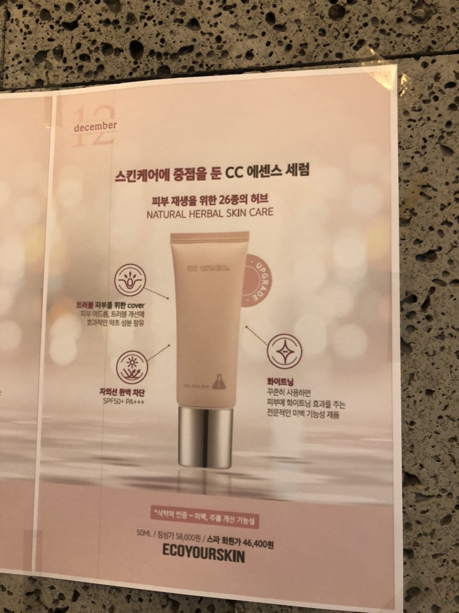 옥수스파관리 이미지