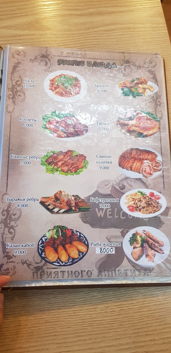 콜로보크 이미지