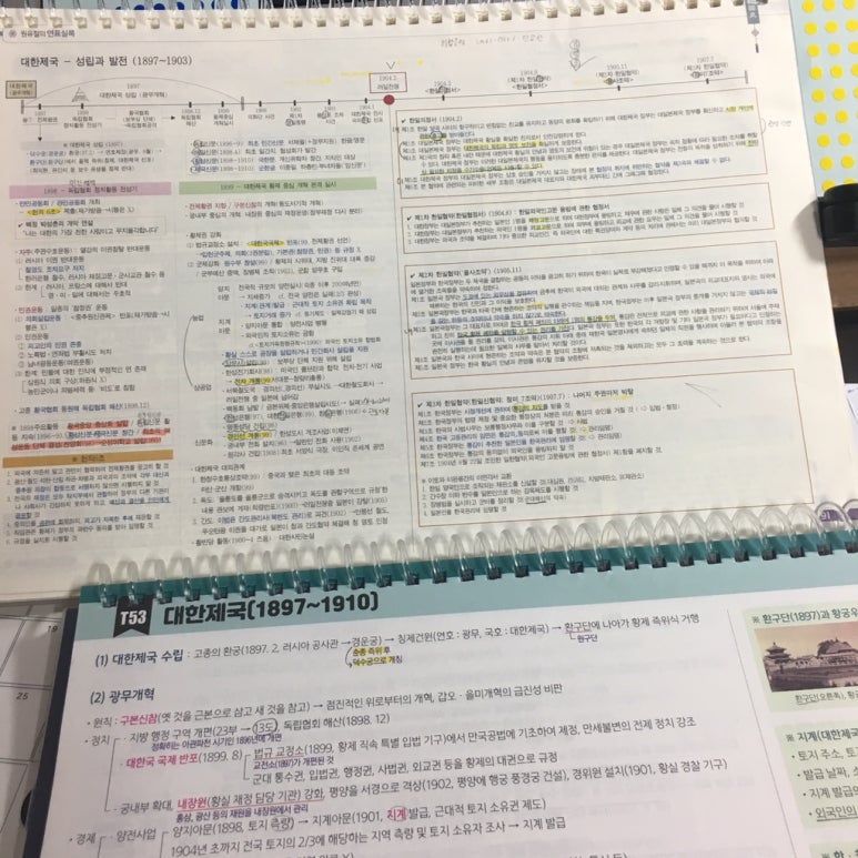 해전옥 이미지