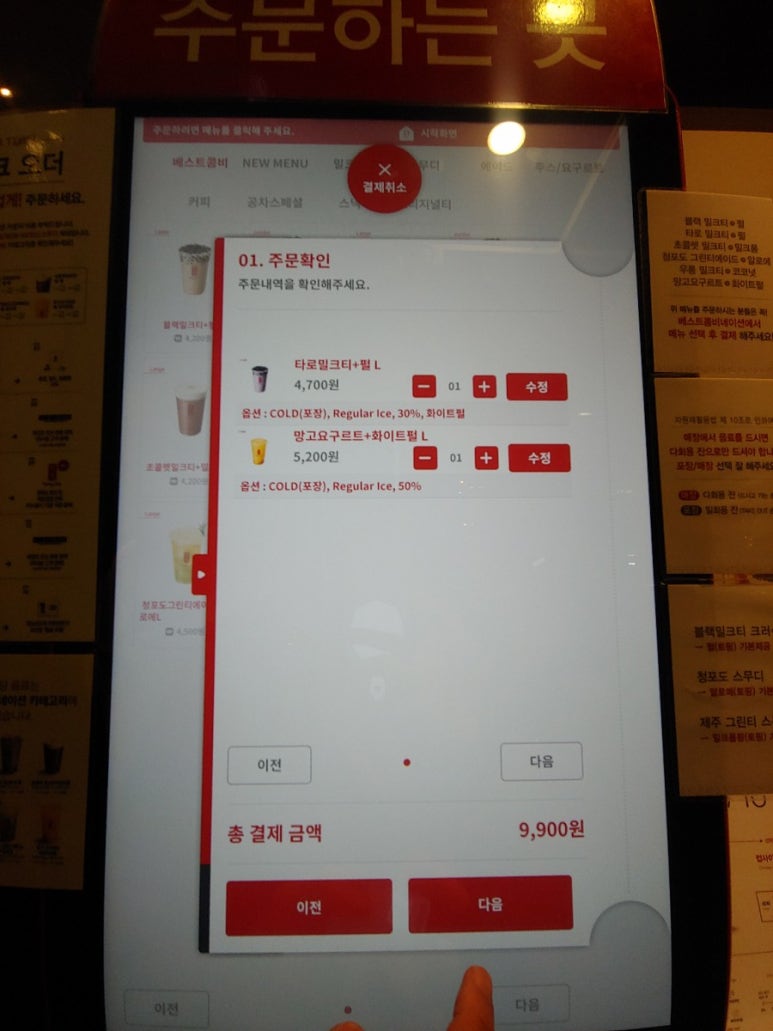카페서현 이미지