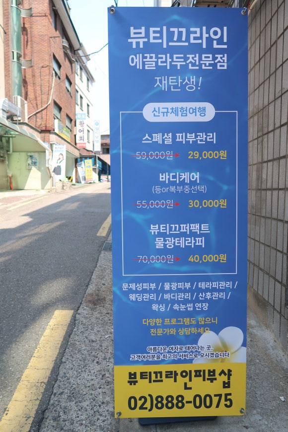 뷰티끄라인 이미지