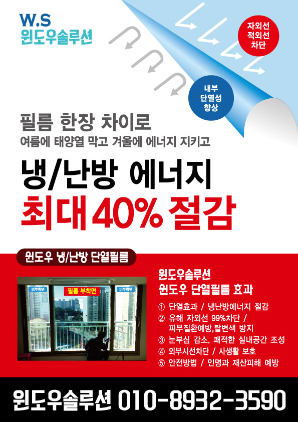노블무인텔 이미지