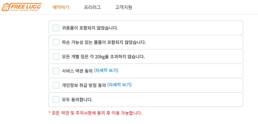 캐리어성북센터 이미지