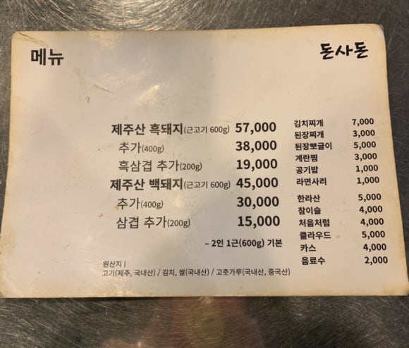 참맛방 이미지