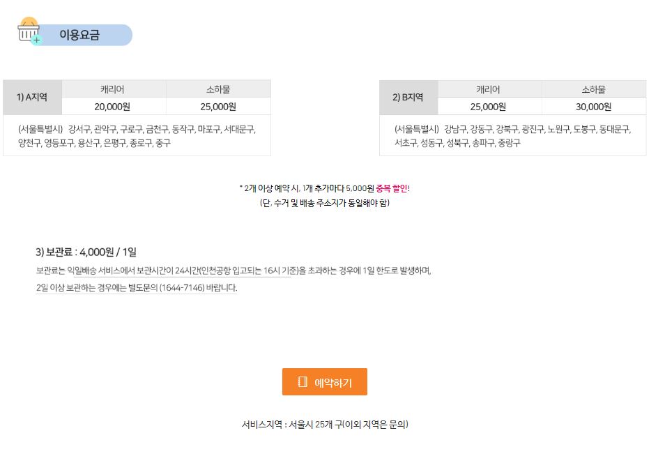 캐리어종로센타 이미지