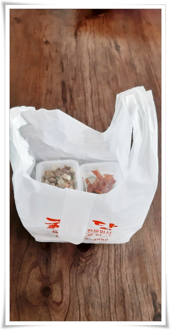 국보당 이미지