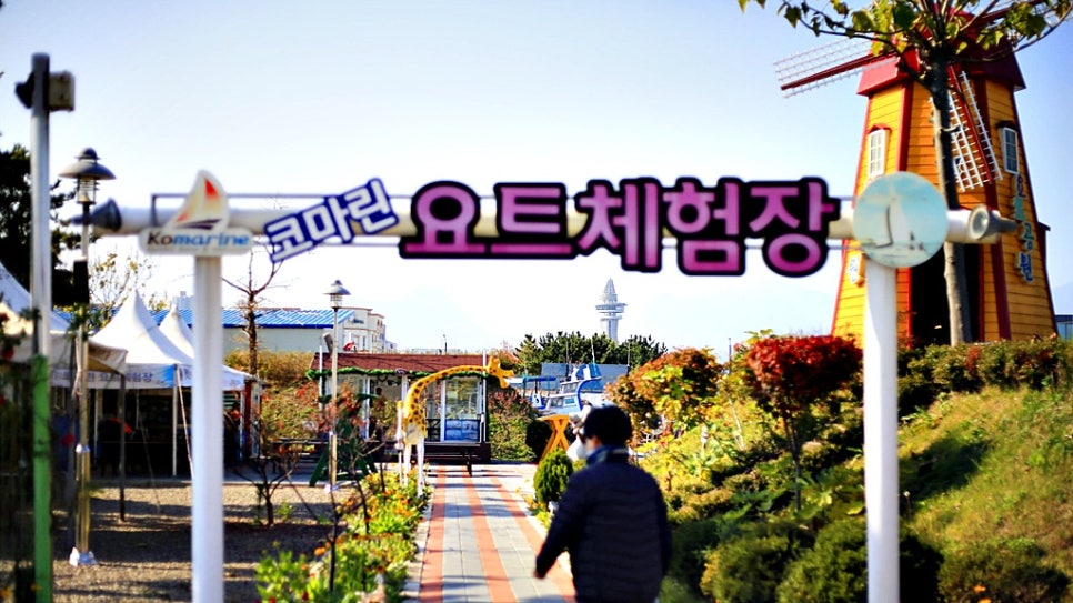 푸른마리나요트투어 이미지