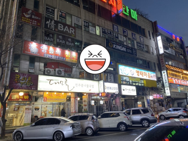 양들의침묵범계점 이미지
