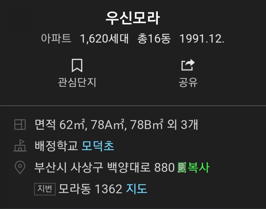우신가스 이미지