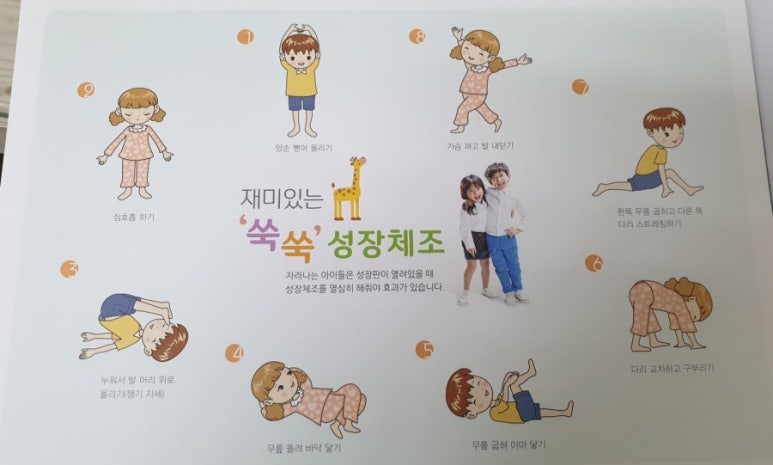 동화한의원 이미지