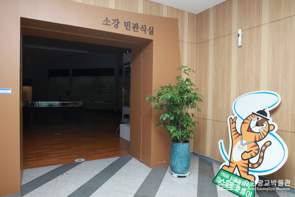88체육사 이미지