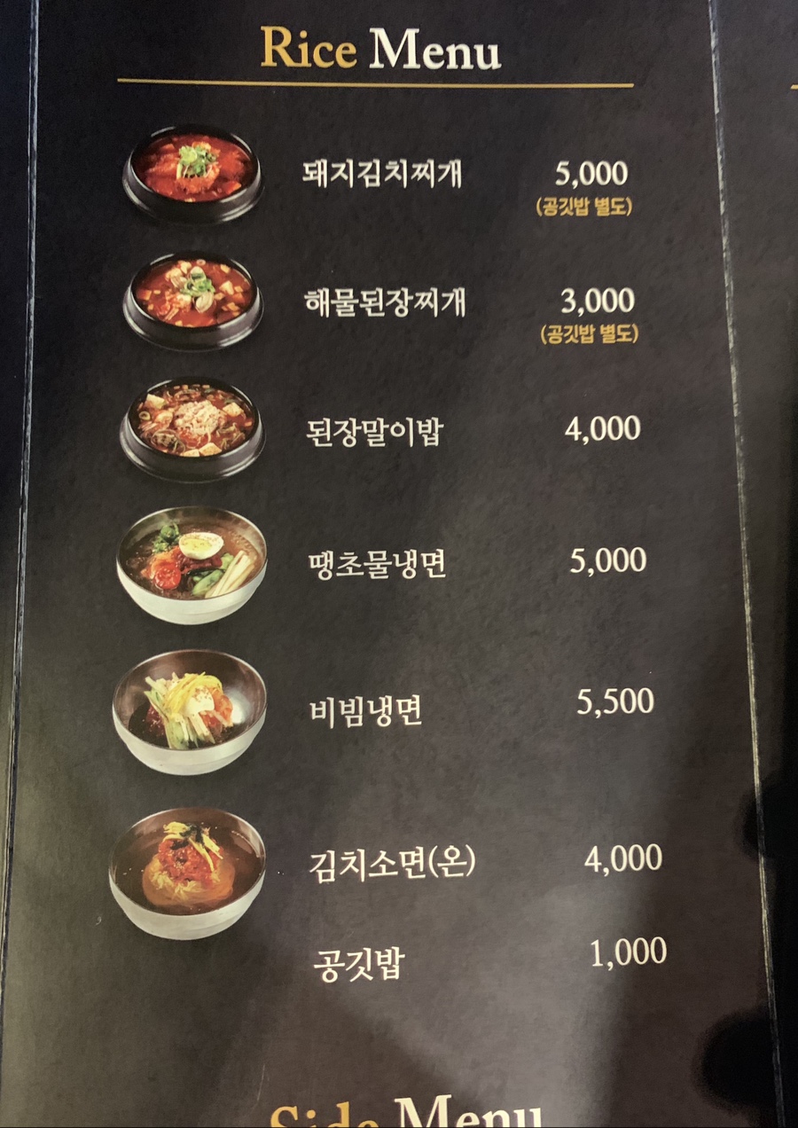 고기가가장맛있는온도250도 이미지