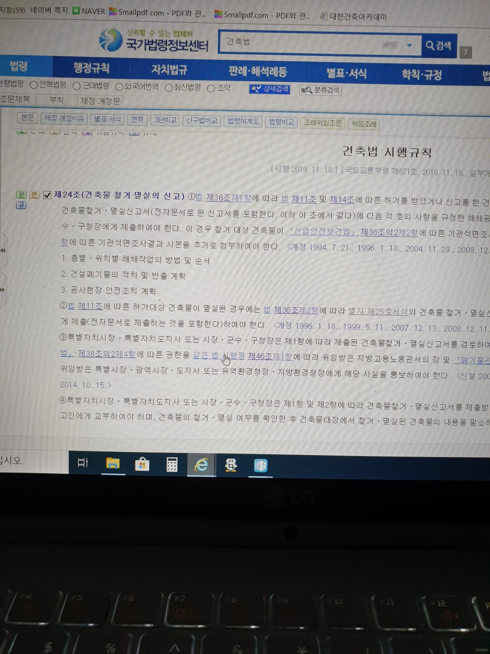 영건축사사무소 이미지