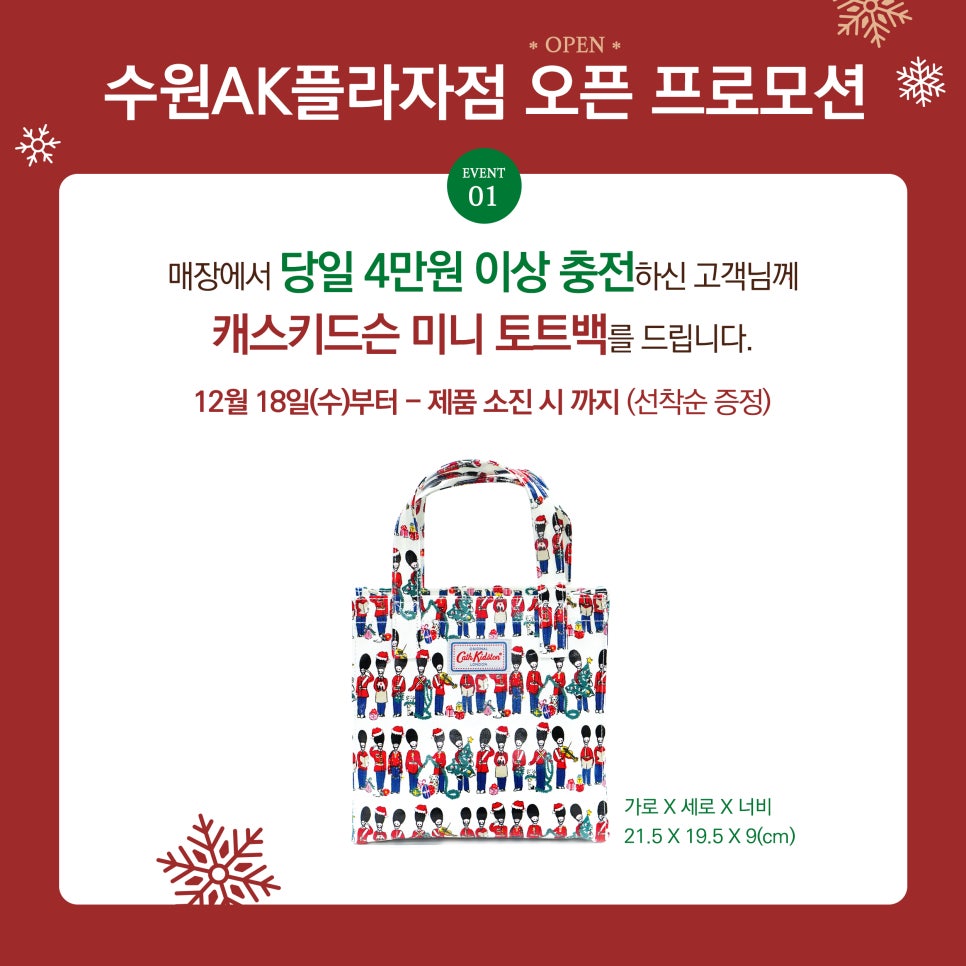 커피빈수원AK플라자점 이미지