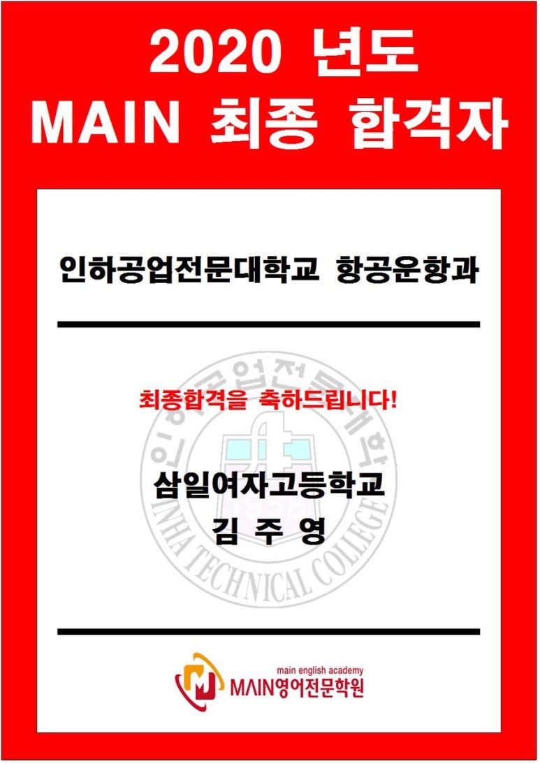 삼일영이 이미지