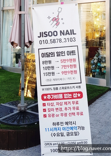 지수네일(Jisoo Nail) 이미지