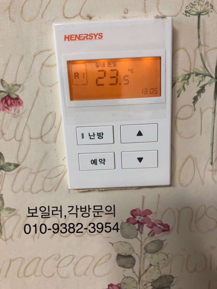 침산에너지 이미지