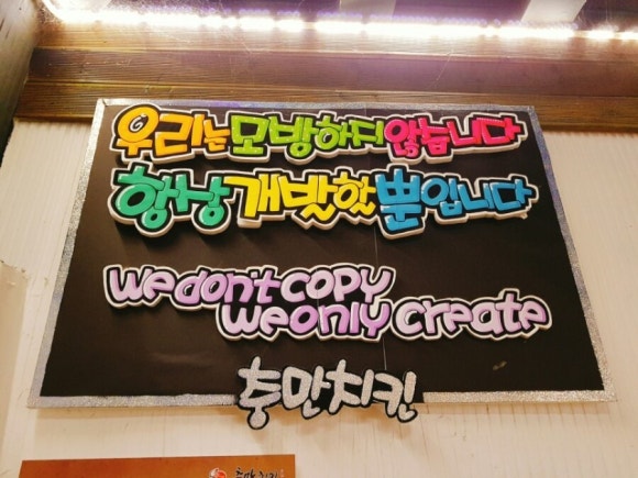 충만치킨 이미지