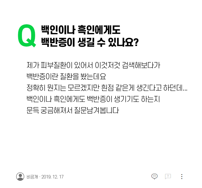 하늘토엠디의원;하늘토엠디한의원 이미지