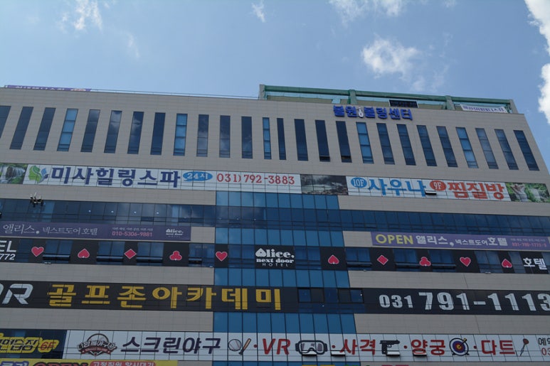 미사힐링스파 이미지
