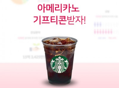 한돌바둑학원 이미지
