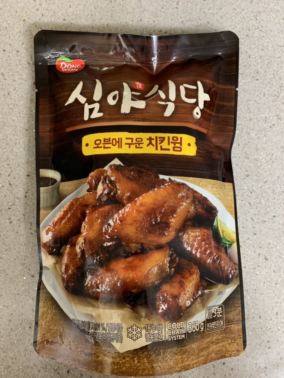 동원냉동(주) 이미지
