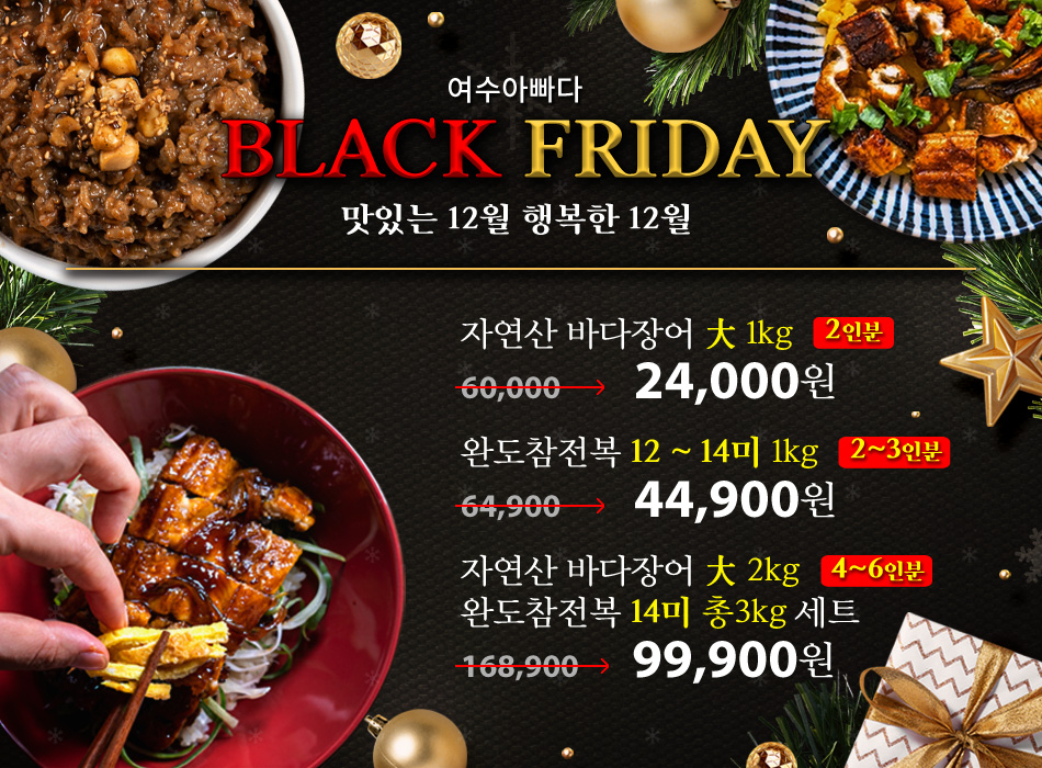 아빠초밥 이미지
