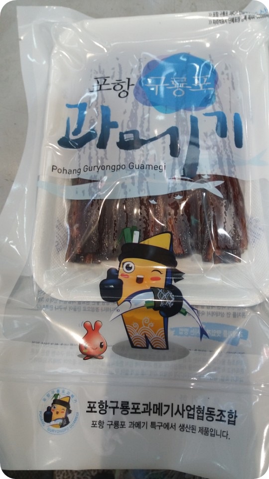 청사초롱과메기식당 이미지