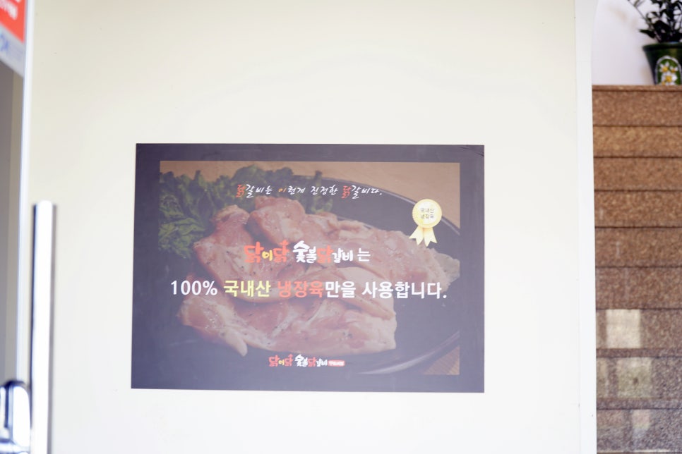 닭이닭 이미지