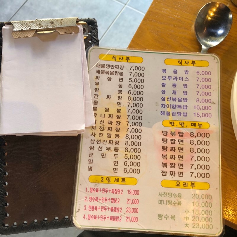 이디야동의대 이미지