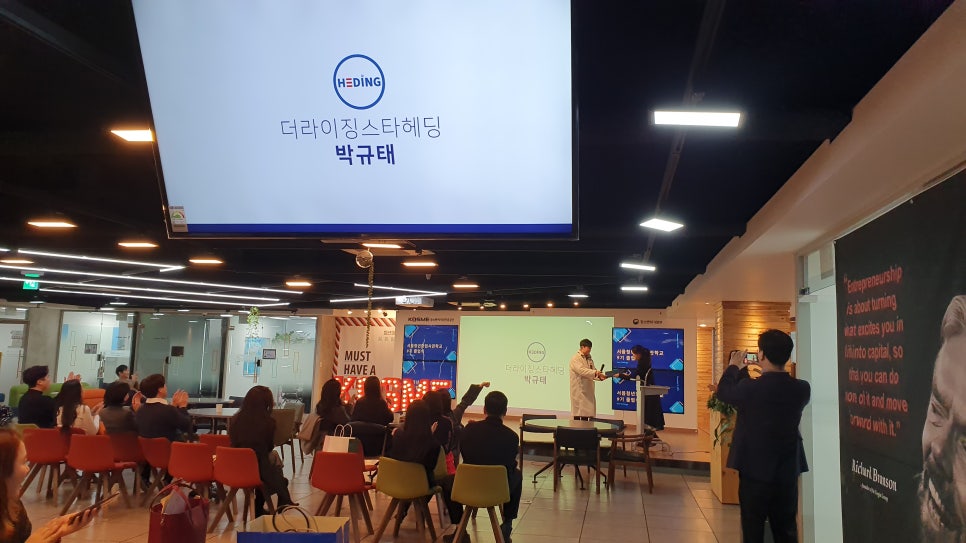 더라이징스타헤딩 이미지