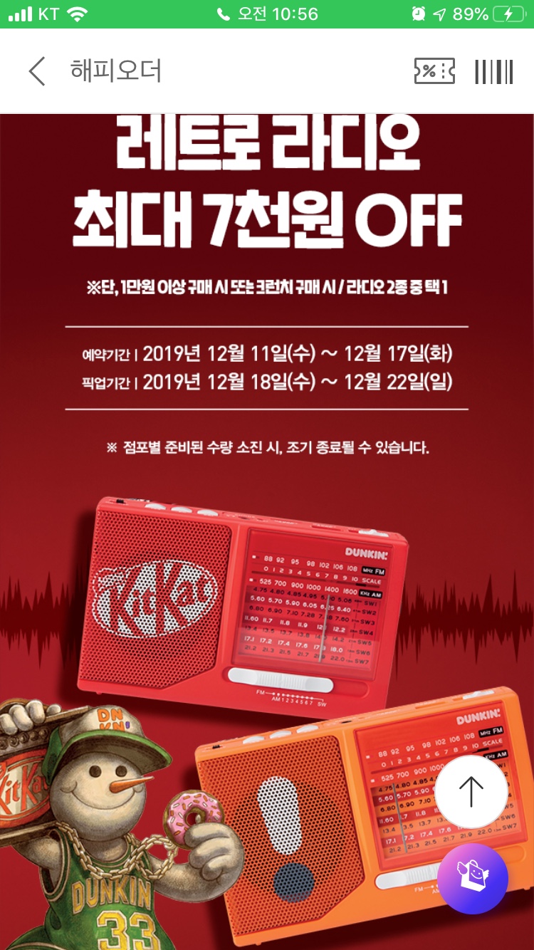 엘림데코 이미지